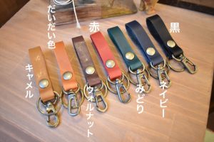 ◆ ボタンのキーホルダー◆ 色見本