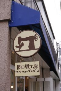看板