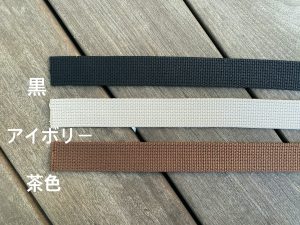 持ち手見本